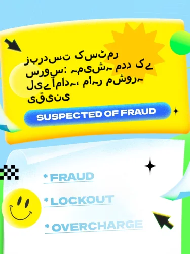 مثبت ریویوز