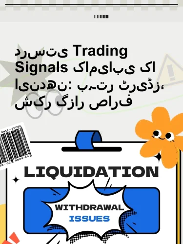 مثبت ریویوز