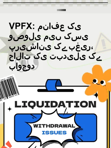 مثبت ریویوز