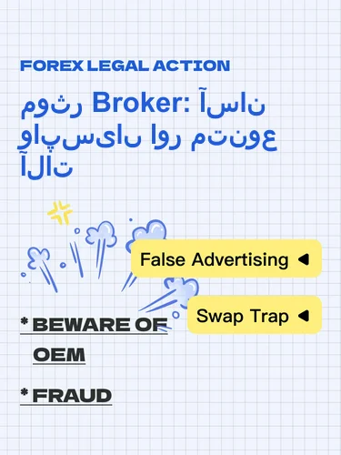 مثبت ریویوز