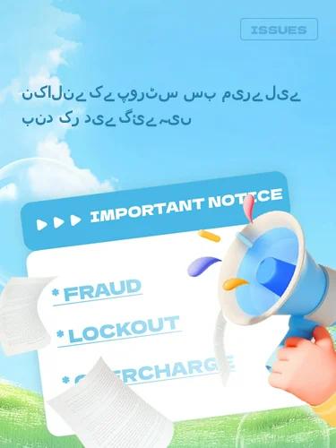 ایکسپوژر