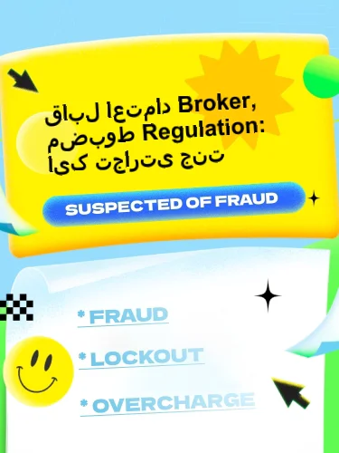 مثبت ریویوز