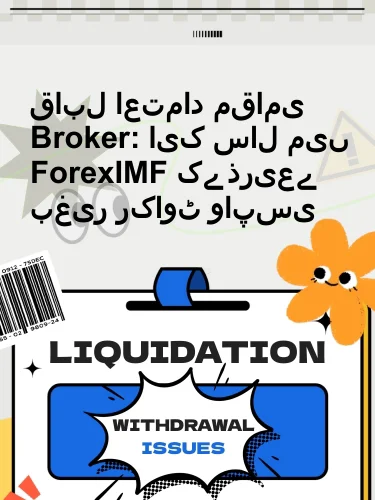 مثبت ریویوز