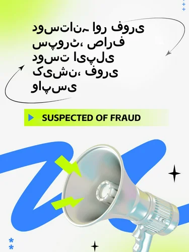 مثبت ریویوز