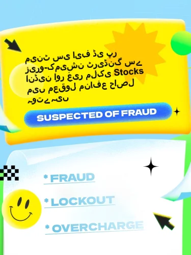 مثبت ریویوز