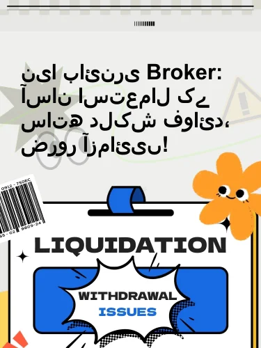 مثبت ریویوز