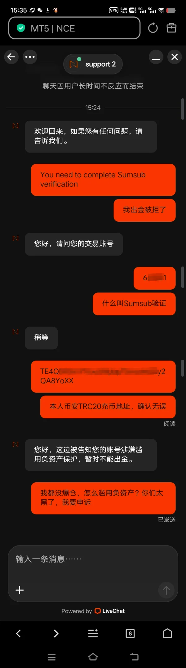 曝光