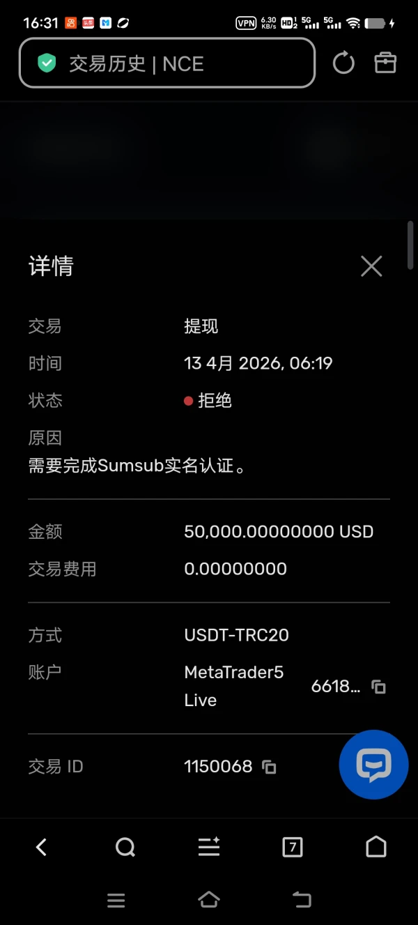 曝光