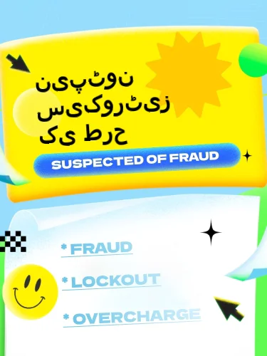 مثبت ریویوز