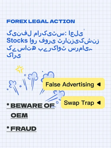 مثبت ریویوز