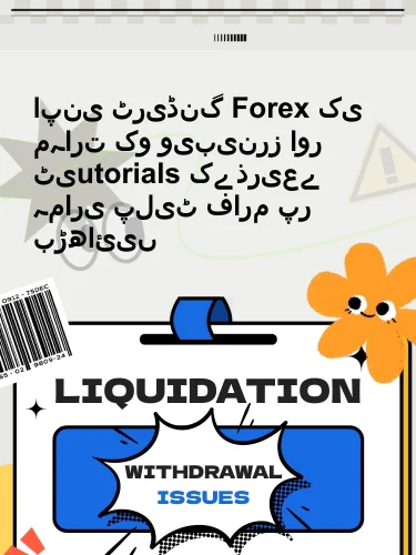 مثبت ریویوز