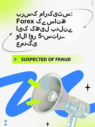 مثبت ریویوز