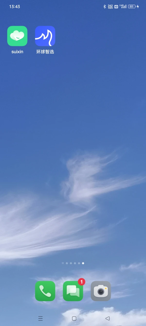 एक्सपोज़र