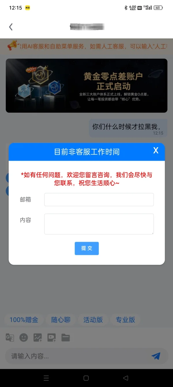 एक्सपोज़र