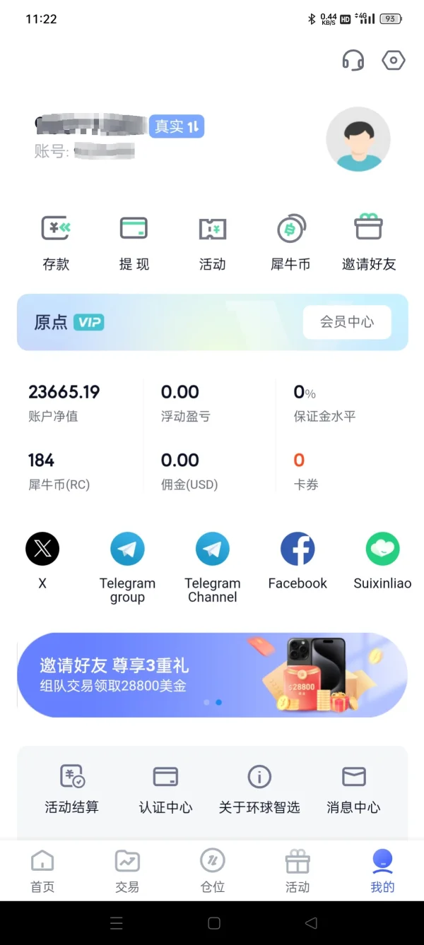 एक्सपोज़र