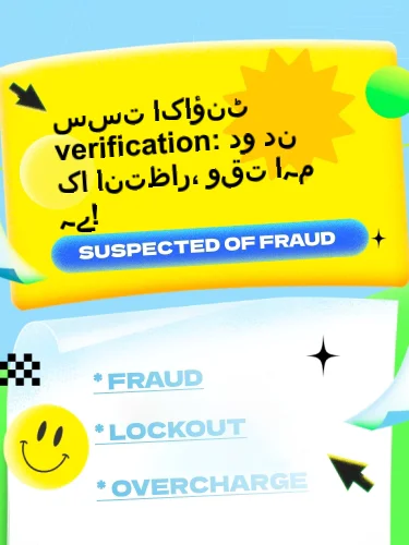 درمیانی ریٹنگ