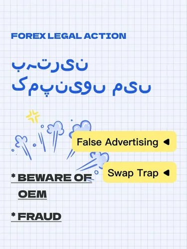 إيجابي