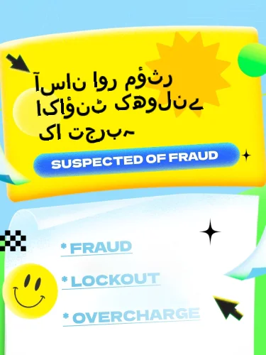 مثبت ریویوز