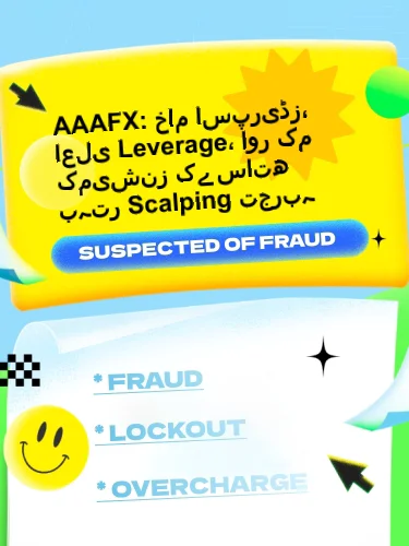 مثبت ریویوز