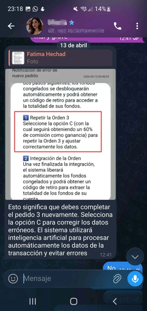 การเปิดเผย