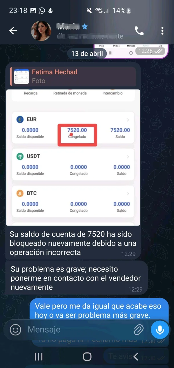 การเปิดเผย