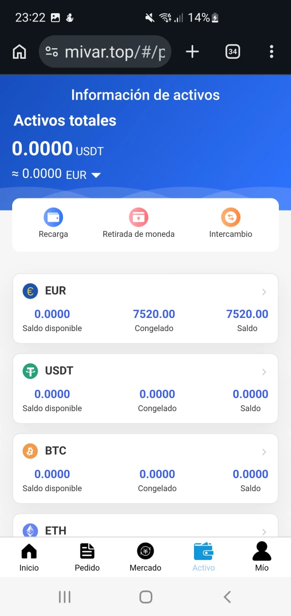 การเปิดเผย