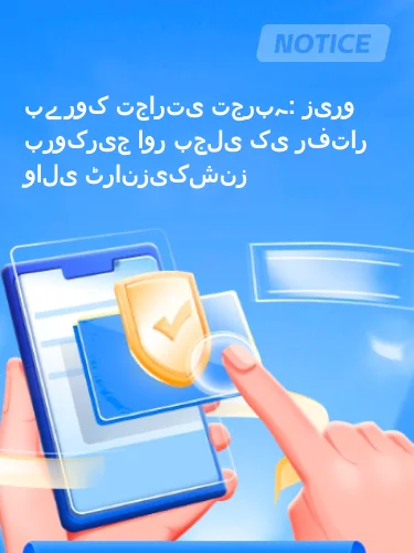 مثبت ریویوز