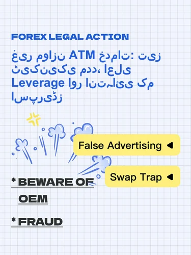 مثبت ریویوز