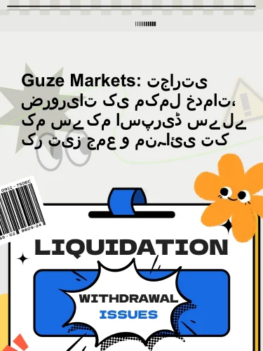 مثبت ریویوز