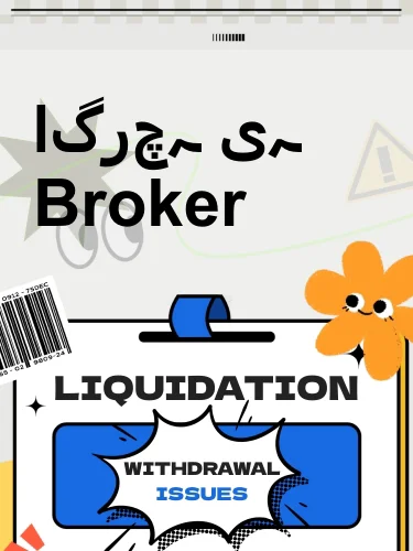 مثبت ریویوز