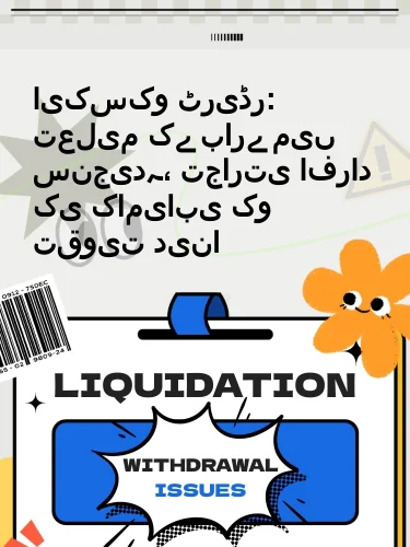 مثبت ریویوز