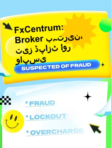 مثبت ریویوز