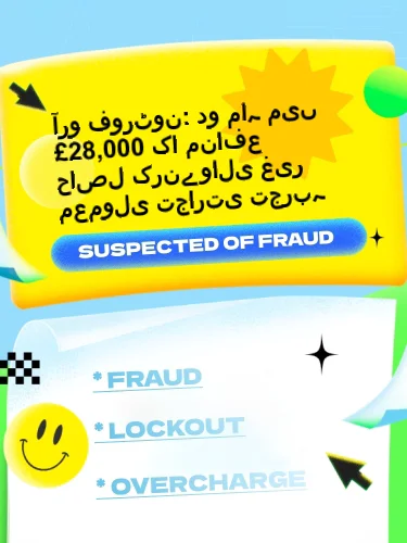 مثبت ریویوز