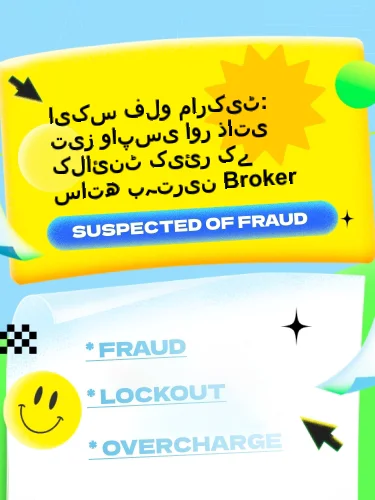 مثبت ریویوز