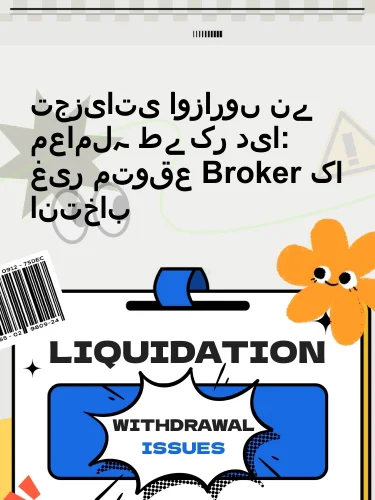 درمیانی ریٹنگ