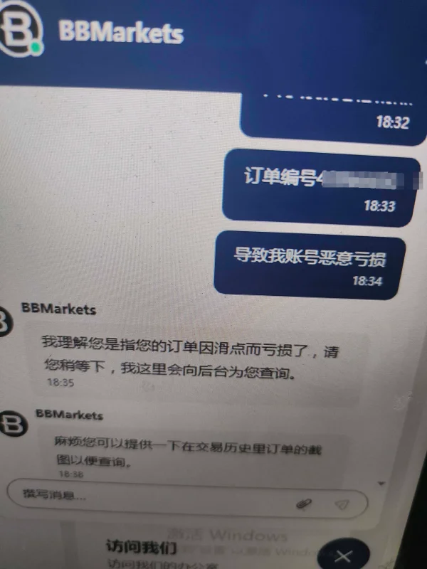 การเปิดเผย