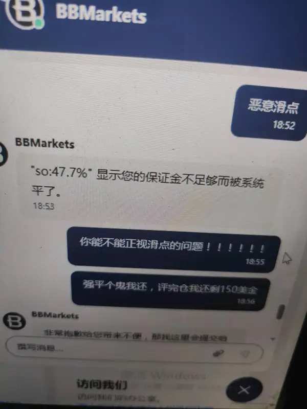 การเปิดเผย