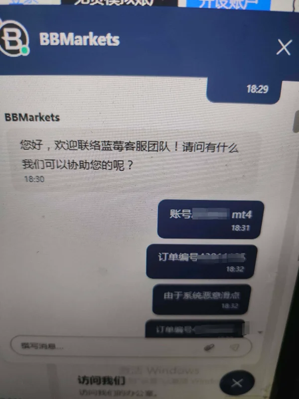 การเปิดเผย