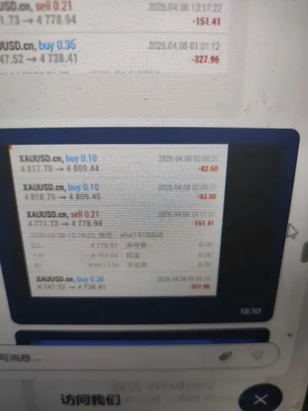 การเปิดเผย