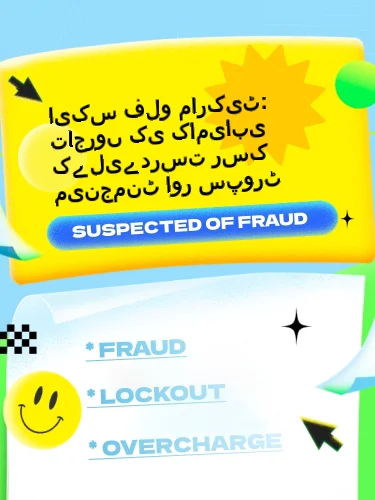 مثبت ریویوز