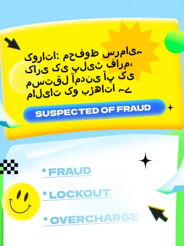 مثبت ریویوز