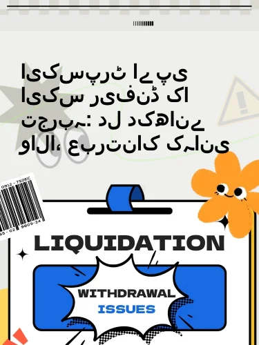 درمیانی ریٹنگ