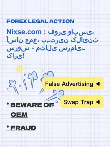 مثبت ریویوز