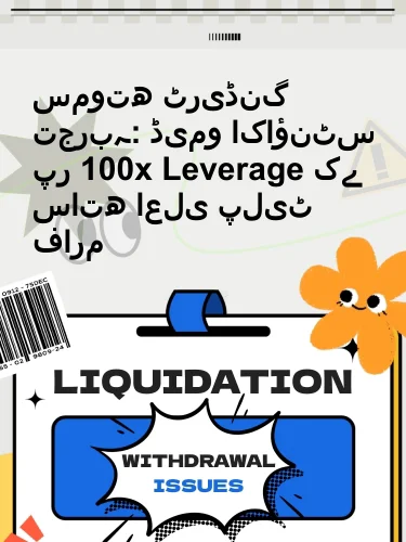 مثبت ریویوز