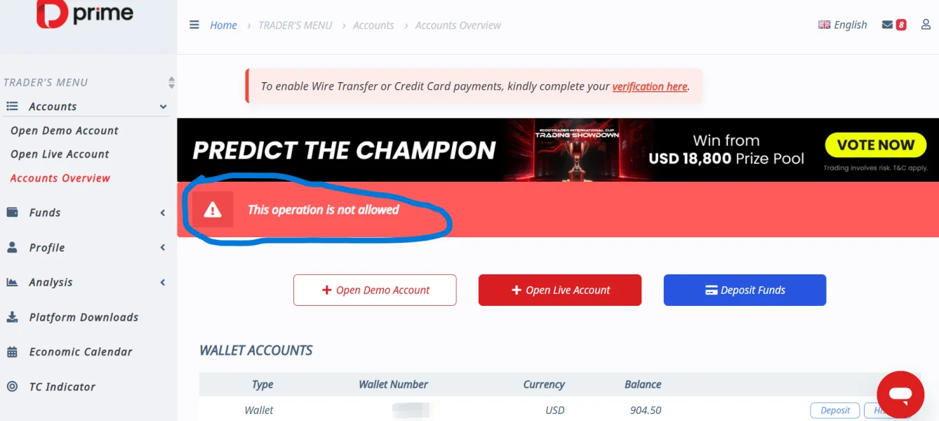 การเปิดเผย