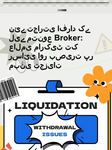 مثبت ریویوز