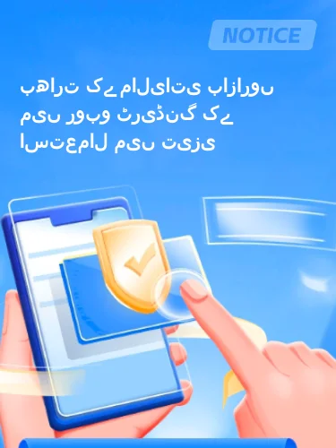 درمیانی ریٹنگ