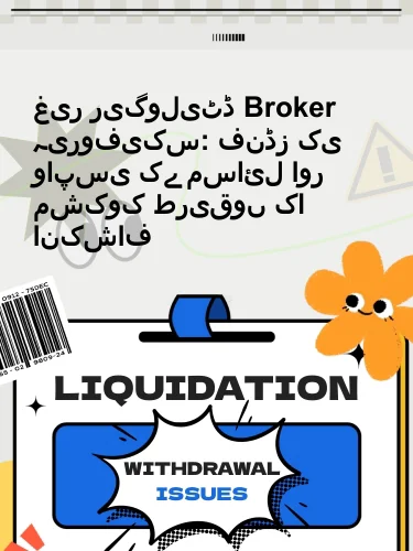 درمیانی ریٹنگ