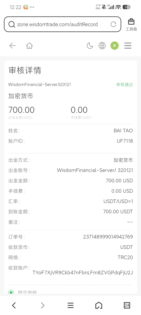 Tốt