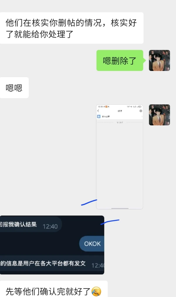 Tố cáo